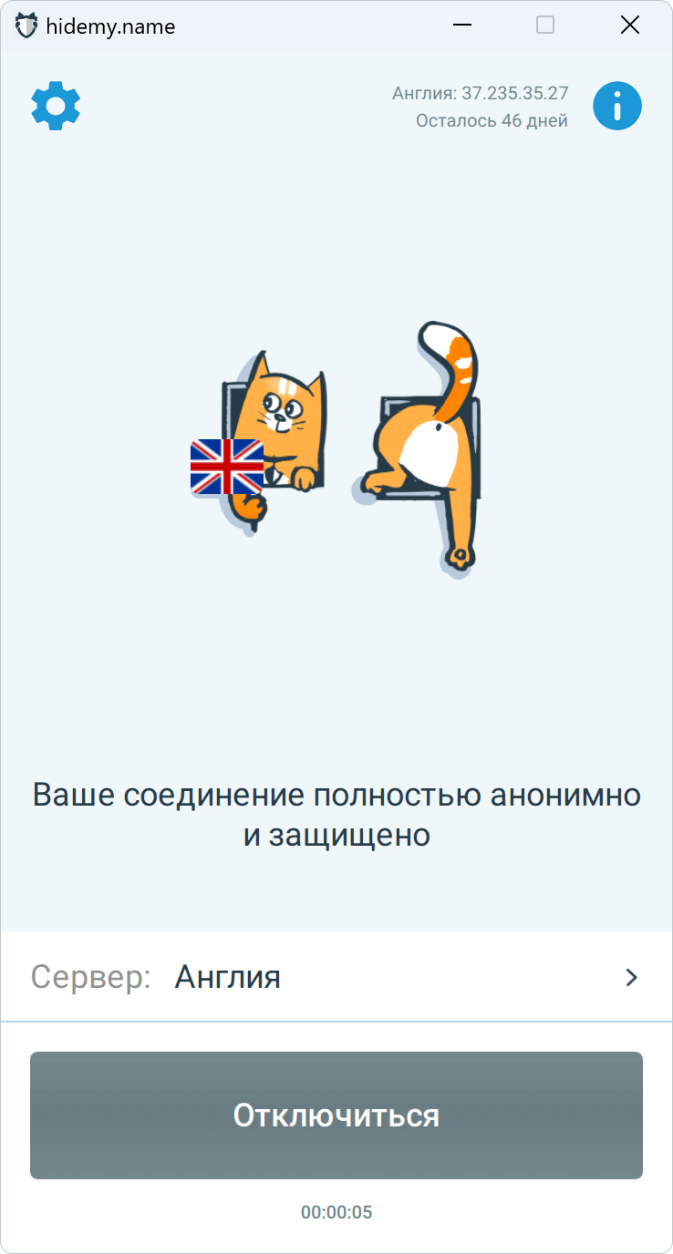 Как это работает?